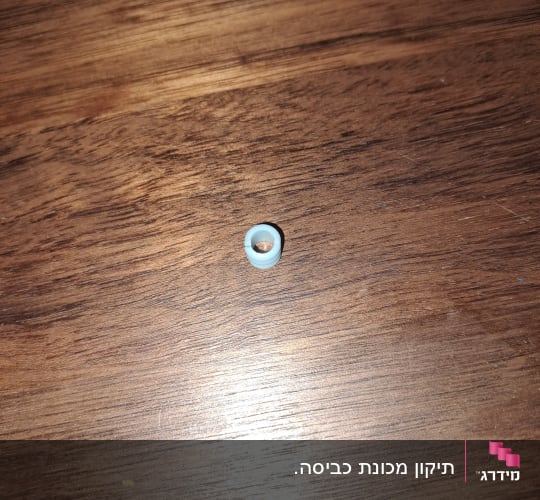 תיקון מכונת כביסה.
